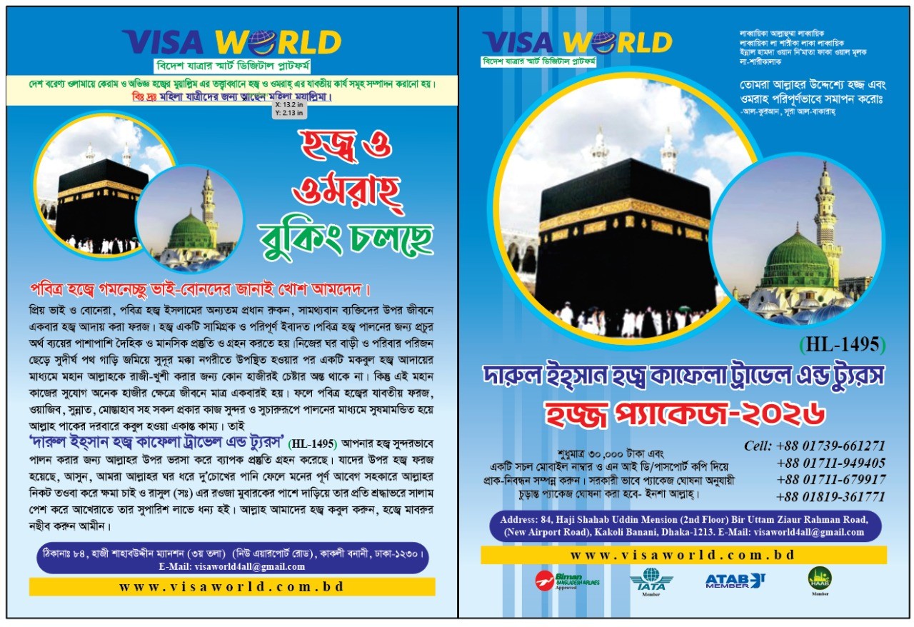 Blog Image